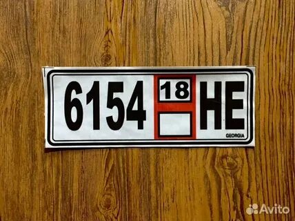 Транзиты грузия