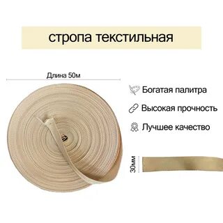 Текстильная 30
