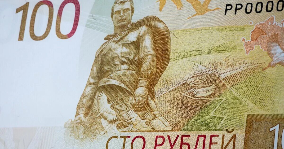 Банкноты 100 рублей с красивыми номерами(На Удачу) - купить в Орехово-Зуево, цен