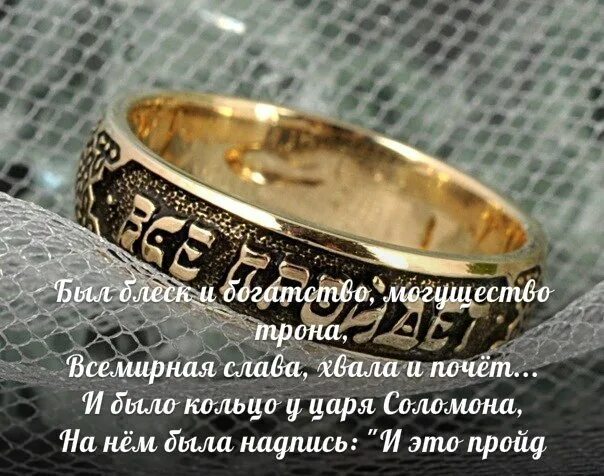 Pin von Новикова Татьяна auf мудрость Zitate