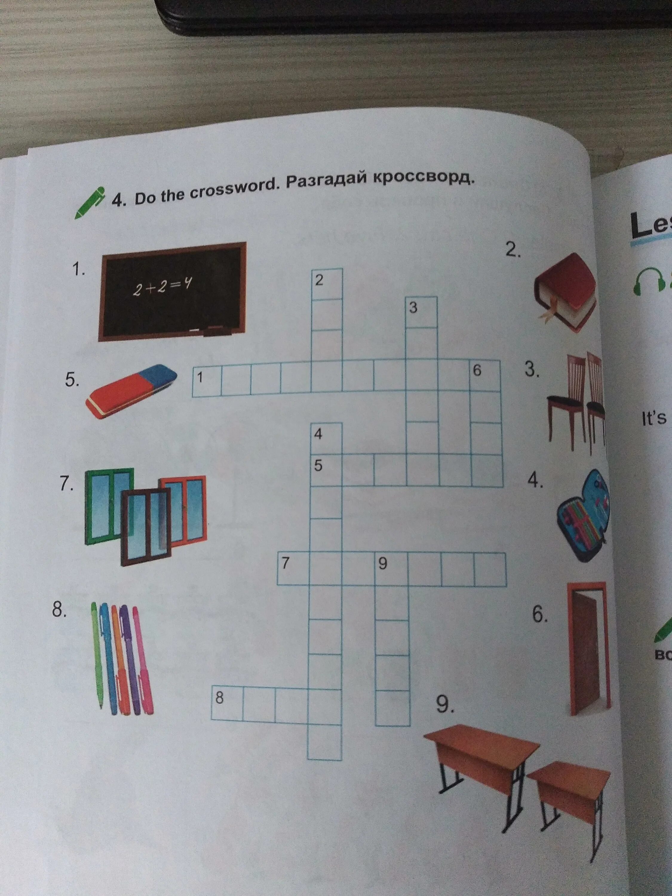 Отгадать кроссворд 4. Разгадай кроссворд. Do the crossword. Разгадай кроссворд. Разгадай кроссворд по английскому языку. Do a crossword — разгадывать кроссворд.