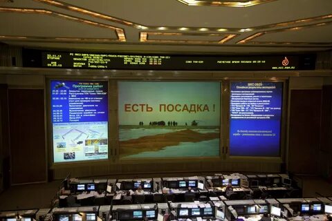 Центр управления космическими силами находится в городе