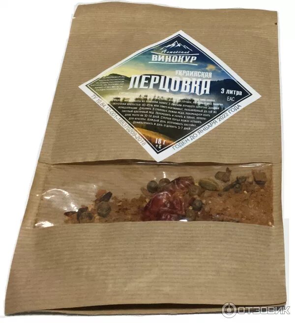 Пряный виски набор для настаивания. Смеси для настоек самогона. Украинская перцовка алтайский винокур. Джин для самогона набор. Набор трав виски для самогона.