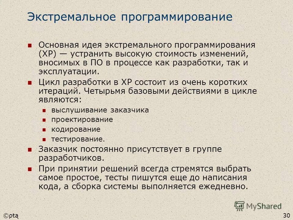 Опыт программирования. Программист математик. Зачем нужны языки программирования. Почему программирование важно. Программирование.
