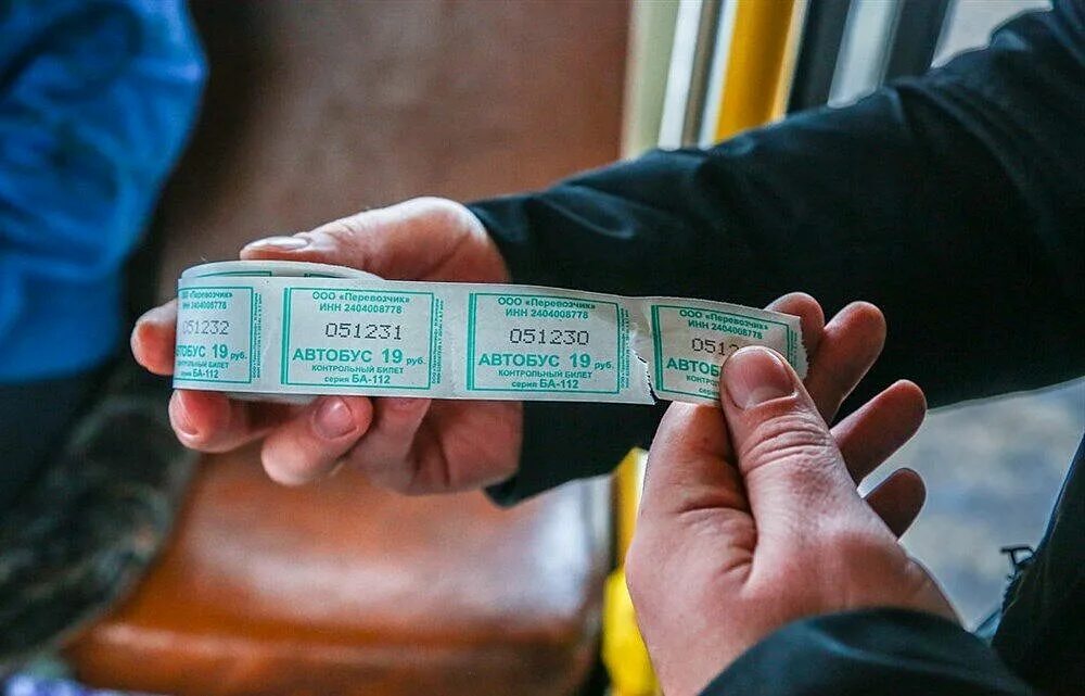 Without ticket. Билет на автобус. Билет на общественный транспорт. Билетик на автобус. Билет на маршрутку.