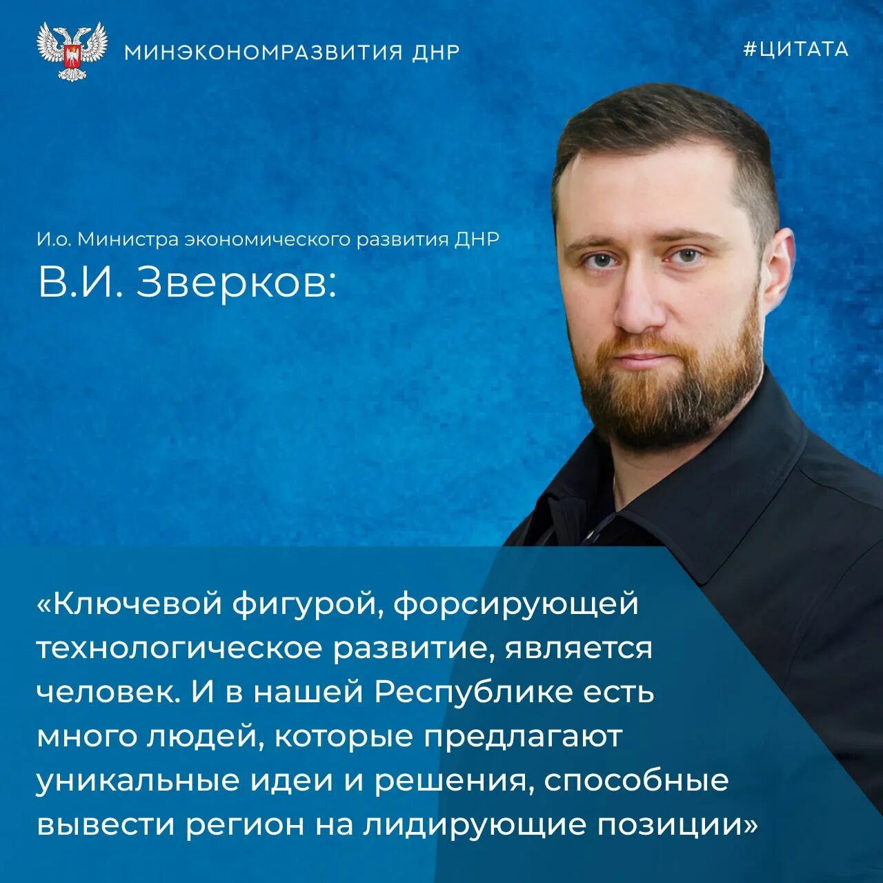 Новости 24 июля 2024 донбасс. Инновационные перспективы донбасса. Донбасс 2024. Новости 24 июля 2024 донбасс. Митинги в дагестане.