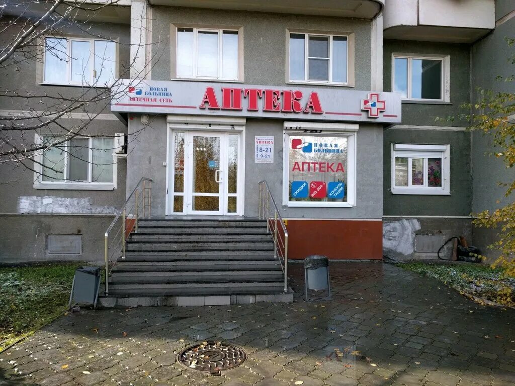 Куйбышева 102 самара. Шейнкмана 102 екатеринбург на карте. Екатеринбург 102. Куйбышева 102. Екатеринбург, хохрякова, д.