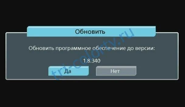 Триколор ТВ проблема при сканирование. Проблемы при сканировании частоты Триколор. Триколор частота МГЦ. Триколор нет каналов необходимо выполнить сканирование.