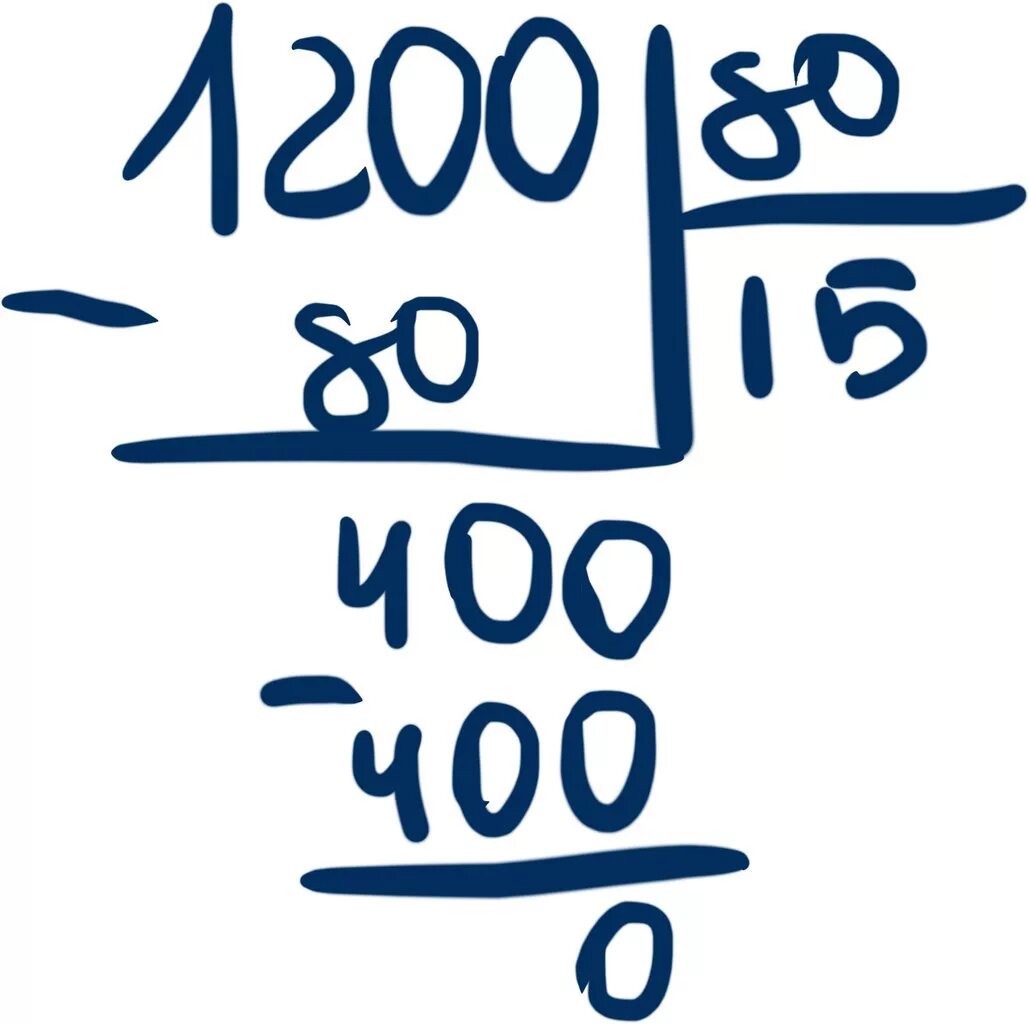 80 делим 9. 1200 200 Столбиком. 100 10 В столбик. 1200 100 В столбик. 80 100 В столбик.