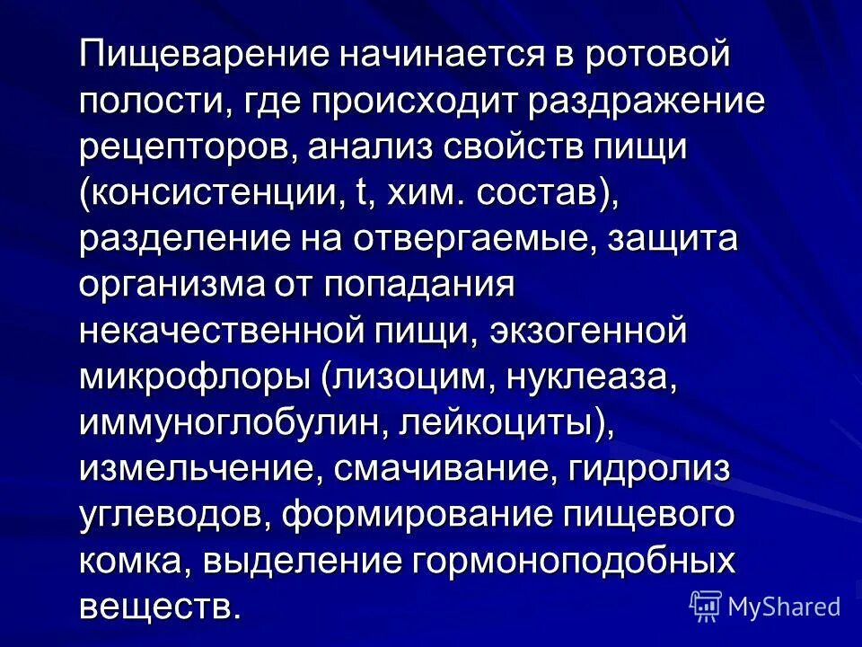 Анализ раздражений происходит в. Анализ зрительных раздражений происходит в. Анализ раздражений происходит в. Принцип анализа и синтеза раздражителей внешней и внутренней среды. Анализ раздражений происходит в.