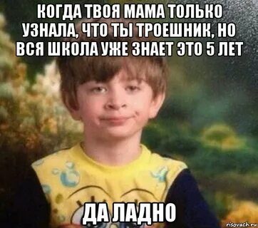 Что купила мама она купила