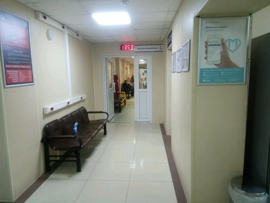 городская клиническая больница имени а. а. гкб № 20. городская клиническая больница им. гкб ерамишанцева корпус 3.