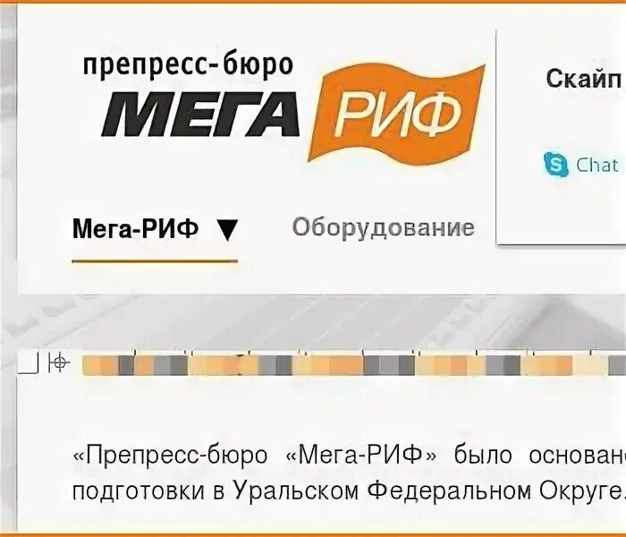 Риф торговый лист. Риф торговый лист