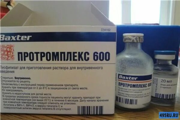 протромплекс 600 аналог. концентрат протромбинового комплекса. протромплекс факторы свертывания. протромплекс 600 (protromplex 600). протромплекс 600 дозировка.