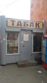 Магазин рядом омск