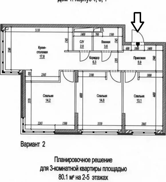 4 комнатные квартиры кемерово. ЖК Фрегат Промстрой в Кемерово. Большевистская 1а Кемерово. Промстрой Фрегат планировка квартир. Планировка 3 комнатной квартиры Промстрой 79.9 кв м.