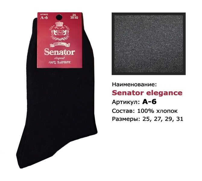 Экстра лайн мелодия сна. Альбом 100 наклеек. Лен плотность 250. Набор вставок 1/4 энкор. Артикул состав.