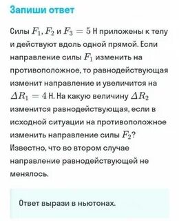 Сила f3 это f1