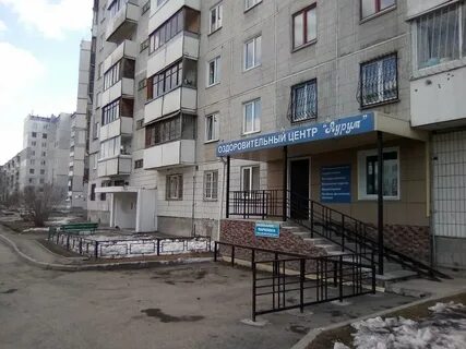 Кемерово 1 сайт