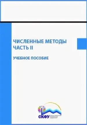 Экспериментальная педагогика