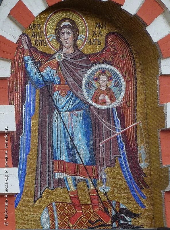 церковь михаила архангела икона. икона архангела михаила. церковь михаила архангела икона. чудотворная икона архангел михаил. собор архангела михаила в сочи иконы.