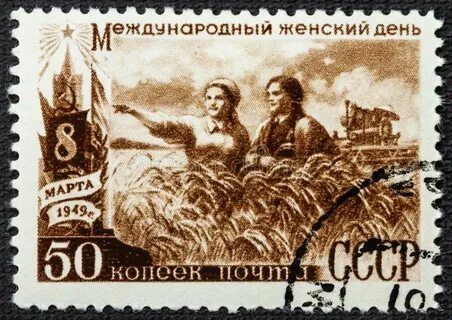 USSR - CIRCA 1949: A stamp printed in the USSR Russia depicts collective fa...