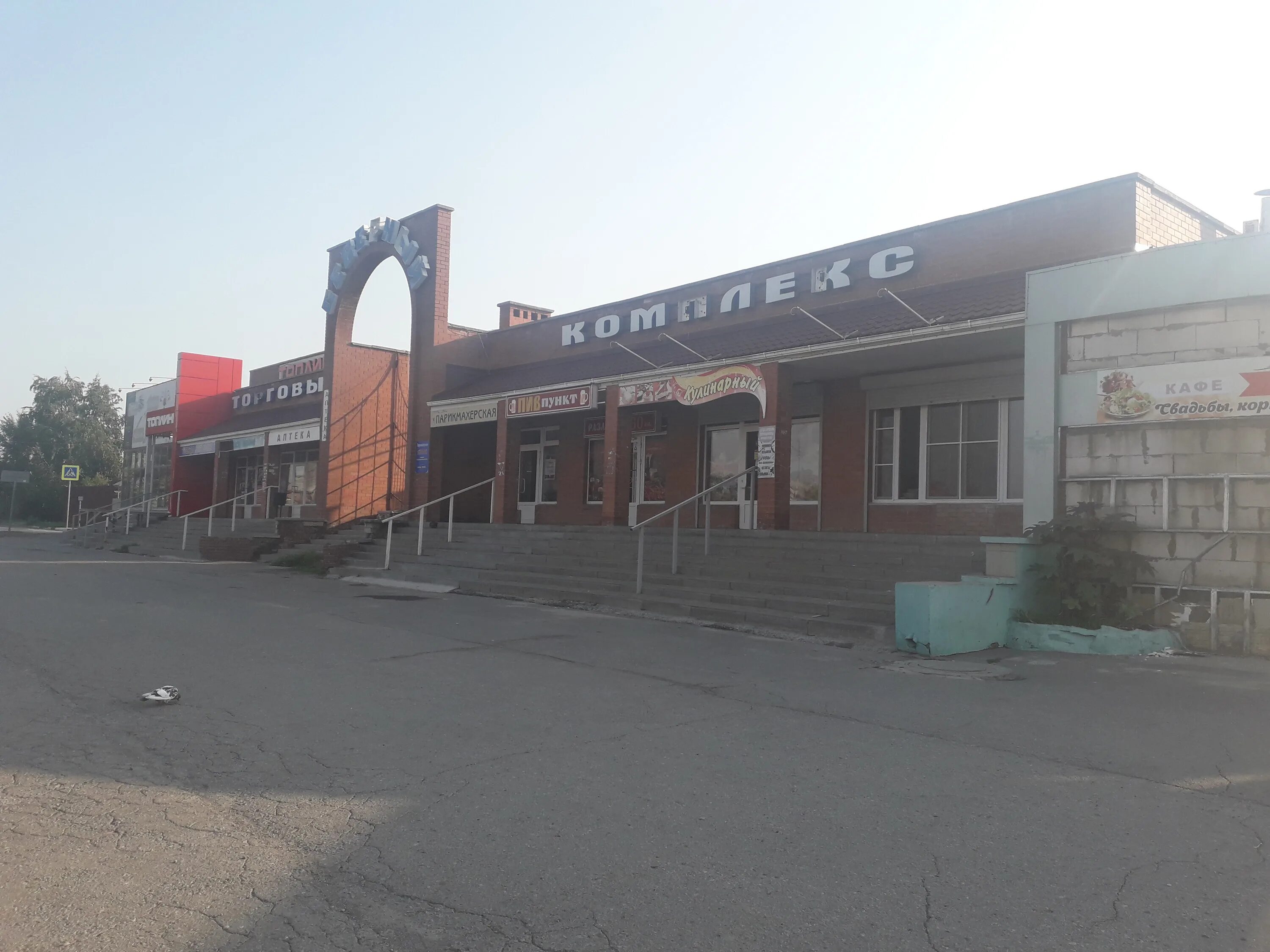Авантаж ул маршала жукова 212 таганрог фото Отзывы об "Авантаж", Ростовская область, Таганрог, улица Маршала Жукова, 212 Я