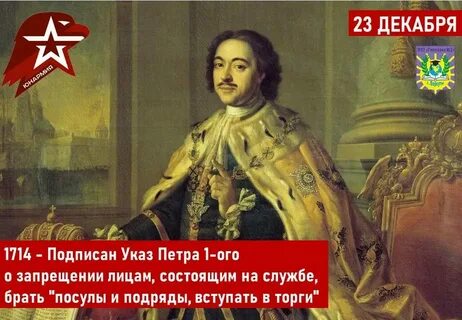 Отец отечества император всероссийский