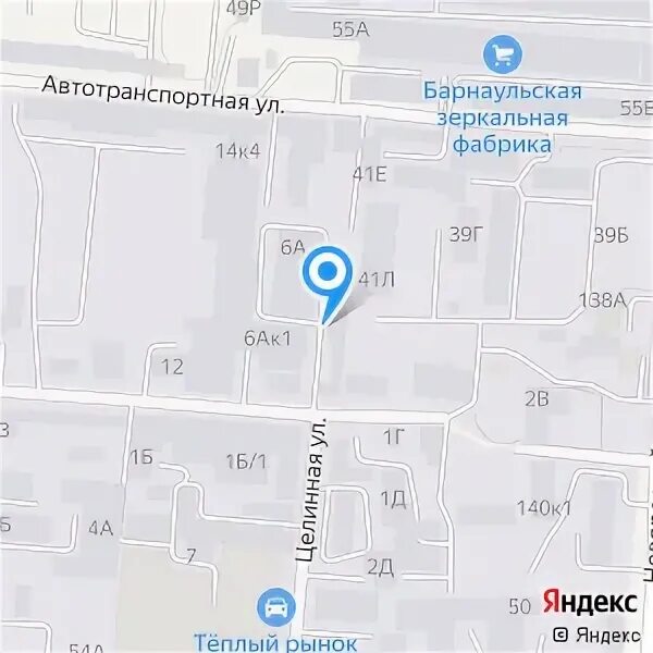 Ооо телефонов барнаул