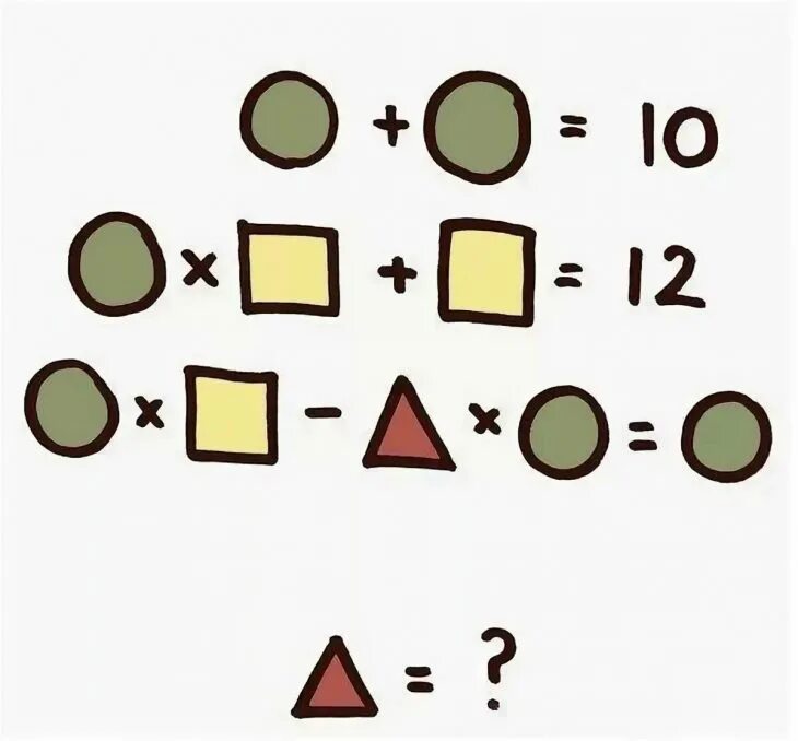 Математические головоломки. Математические головоломки для дошкольников. Задачи головоломки с фигурами. Интересные задачки в картинках. Игры задачи простые