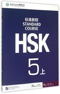 Standard course 3