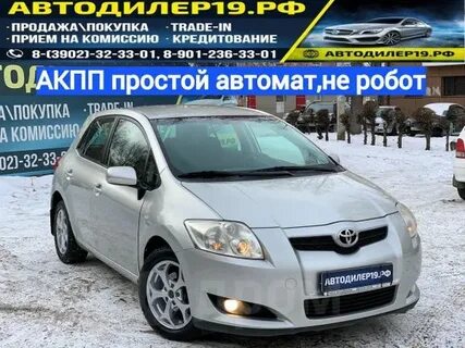 Тойота в г абакане