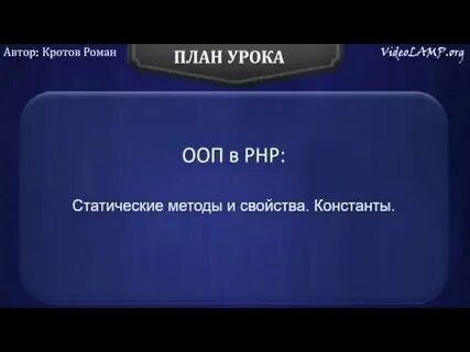 Свойство видео