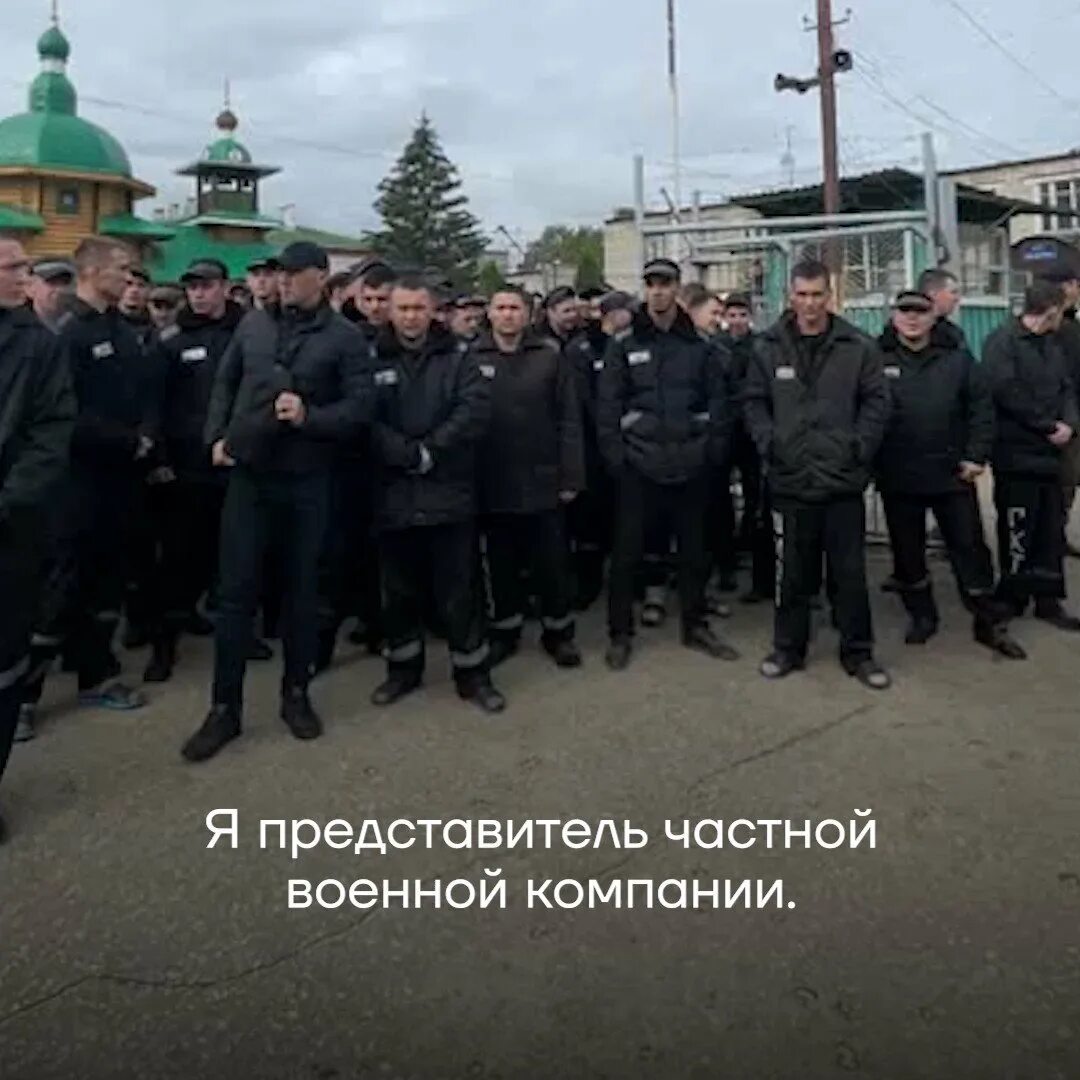 Пригожин вербует заключенных. Форма заключенных.