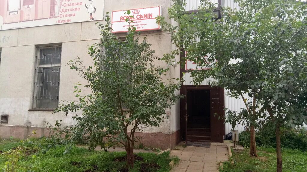 велес омск ветеринарная клиника. велес обнинск ветклиника график работы. велес ветеринарная клиника челябинск. г. ветеринарная клиника обнинск.