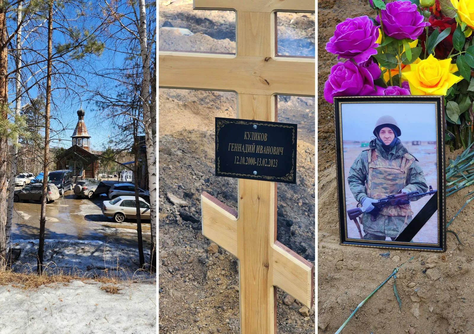 Вагнер родственники погибших. Новое кладбище. Могилы ЧВК Вагнер. Кладбище погибших в России.