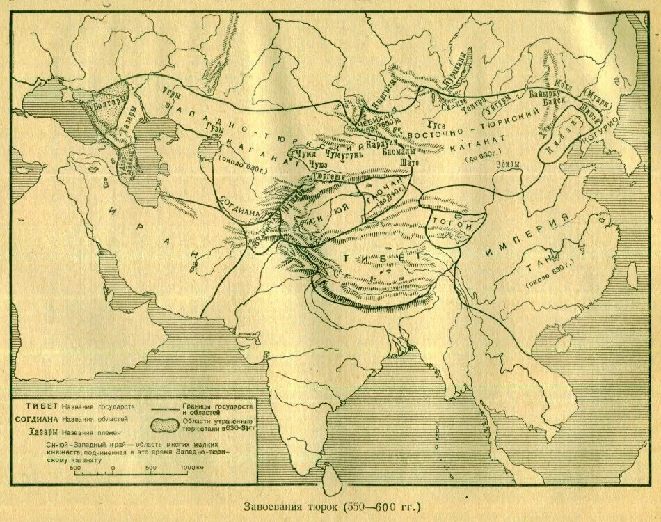 Великие древние список. Тюркская Империя. Тюркские завоевания. Тюркские племена. Тюркские народы.