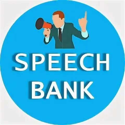 Speech bank. Спич для банка.