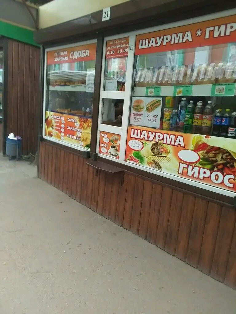 точки быстрого питания. точки быстрого питания. шаурма дядя дёнер. оборудование для фаст фуда. фудкорт в ладье митино.