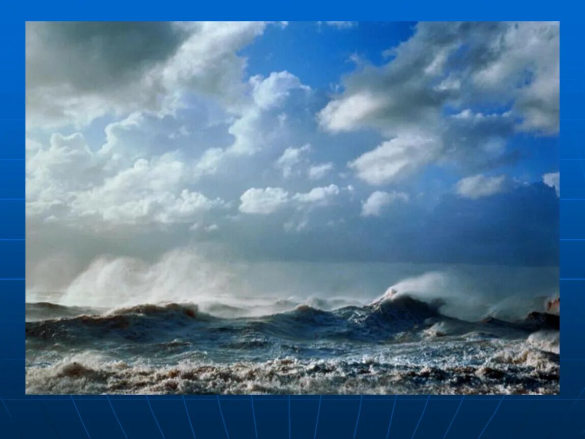 Море слегка разыгралось. Помутилось синее море. море помутилось. море помутилось рисунок. иллюстрация помутилося синее море.