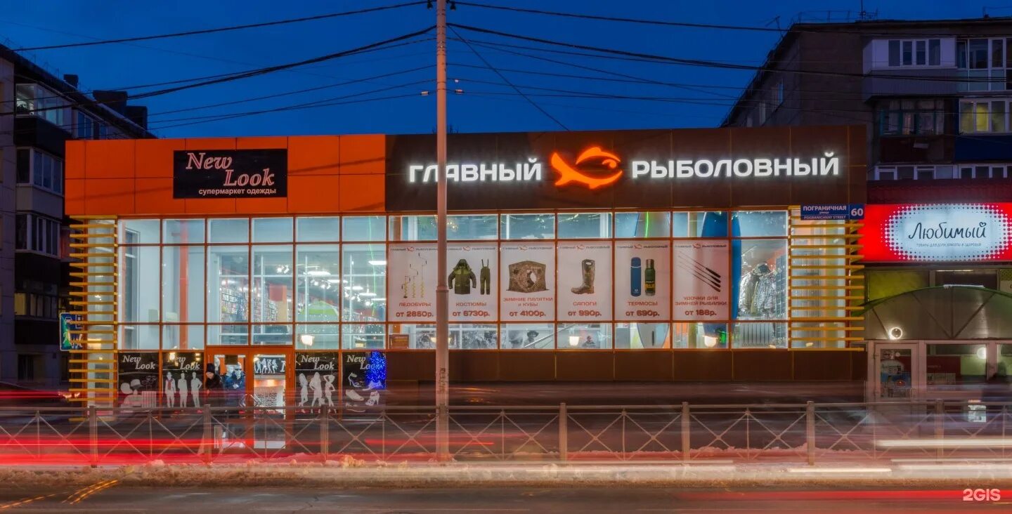 рыболовный южно сахалинск. ловить рыбу. таймень сахалин. рыболовный южно сахалинск. главный рыболовный южно-сахалинск.