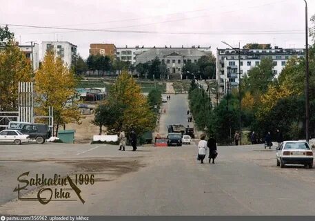 Центр 1996