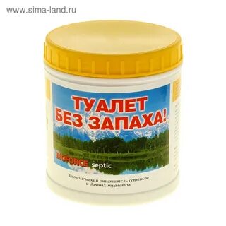 Туалет без запаха