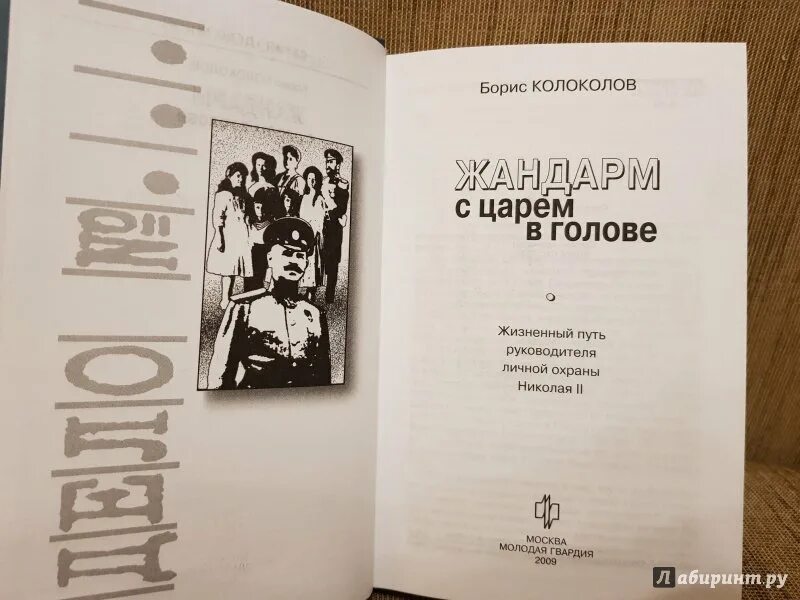 Жандарм и жандарметки постер. Жандарм 2 книга семин. Жандарм 2 книга семин. Жандарм 2 книга семин. Жандарм 2 книга семин.