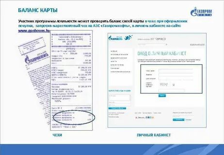 Код газпрома