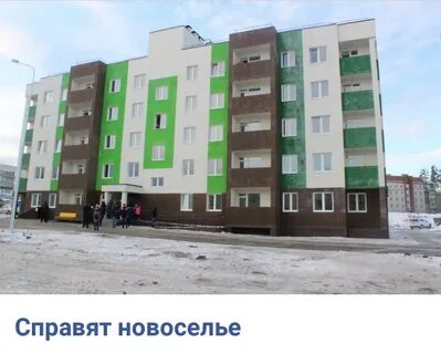 Новоселья 6