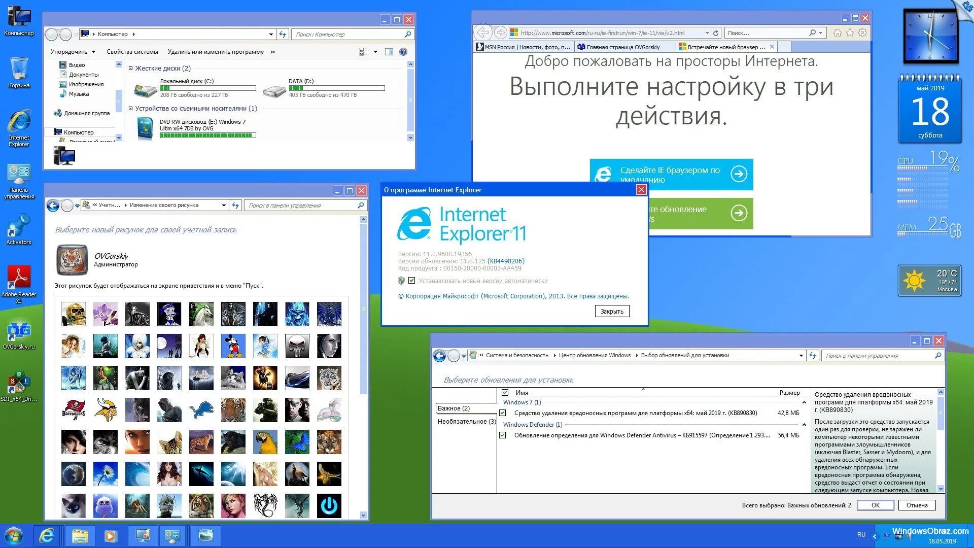 Windows 7 программное обеспечение. Windows 7 OVGORSKIY. Программы для Windows 7. Windows 7 Ultimate sp1 x64 OVGORSKIY.