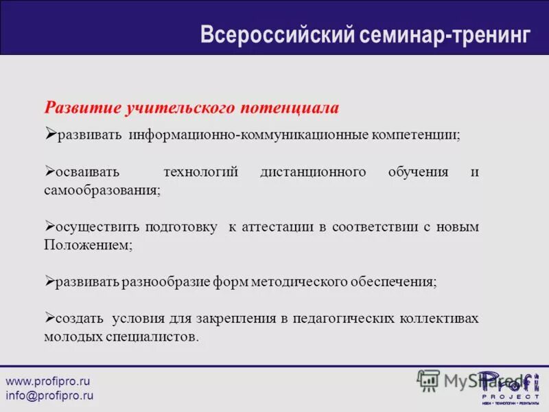 Современные ит - информационные технологии. Тенденции развития икт. Рынок информационно-коммуникационных технологий. Диаграмма развития технологий. Тенденции в развитии коммуникационных технологий.