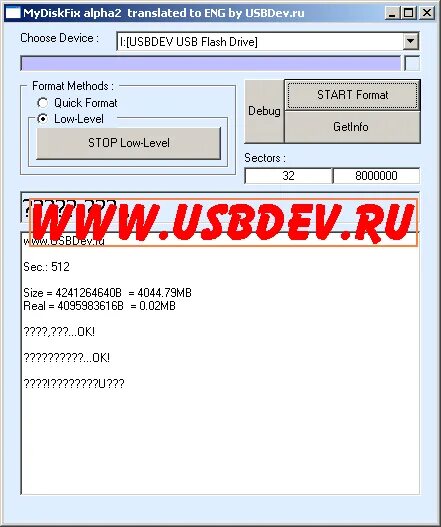 My disk fix. Mydiskfix инструкция. mydiskfix english. mydiskfix источник: https://repairflash.ru/vosstanovlenie-kitajskoj-fleshki.html. mydiskfix источник: https://repairflash.ru/mydiskfix.html.