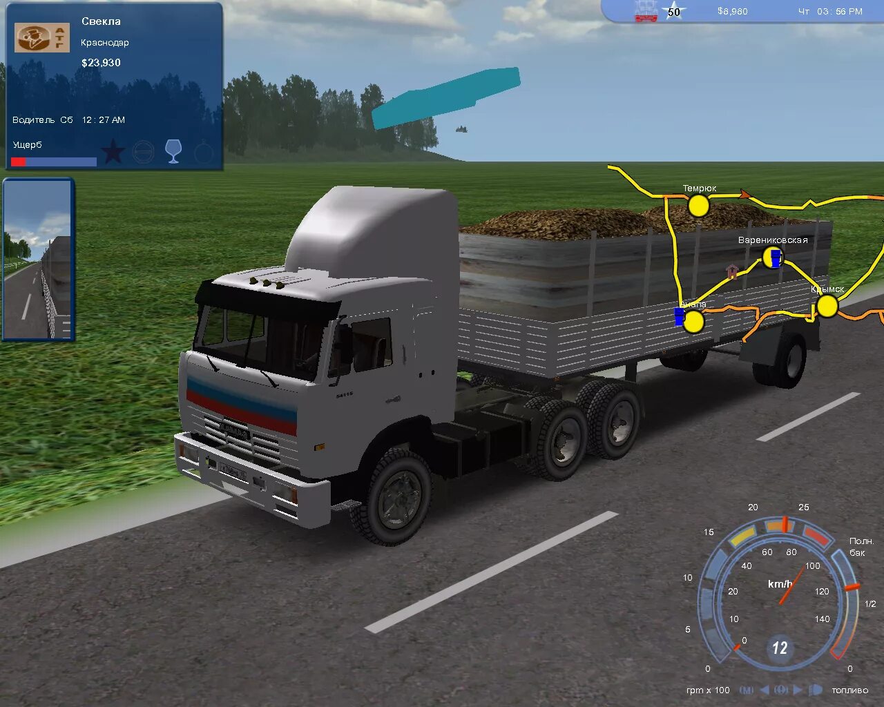 18 pedal to metal. 18 Стальных колёс Pedal to the Metal. 18 Wheels of Steel PTTM. 18 Wheels of Steel Metal. 18 WOS PTTM прицеп ТСМ 9939.